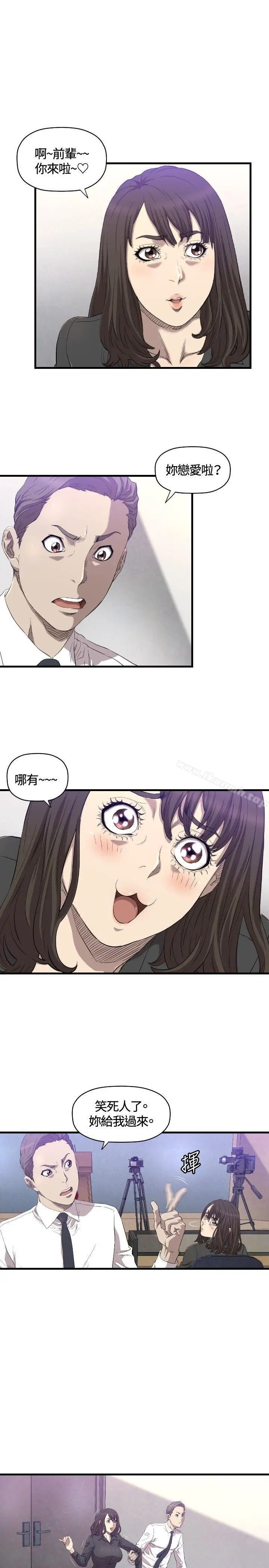 漫画《索多玛俱乐部(完结)》第13话第4张图