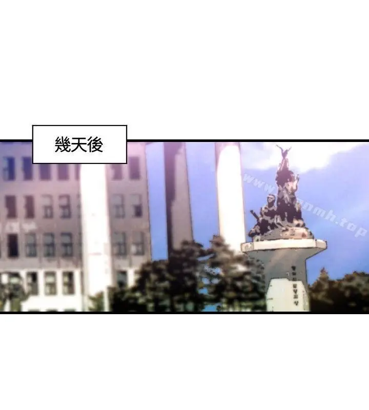 漫画《索多玛俱乐部(完结)》第13话第9张图