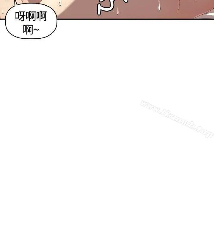 漫画《索多玛俱乐部(完结)》第6话第13张图