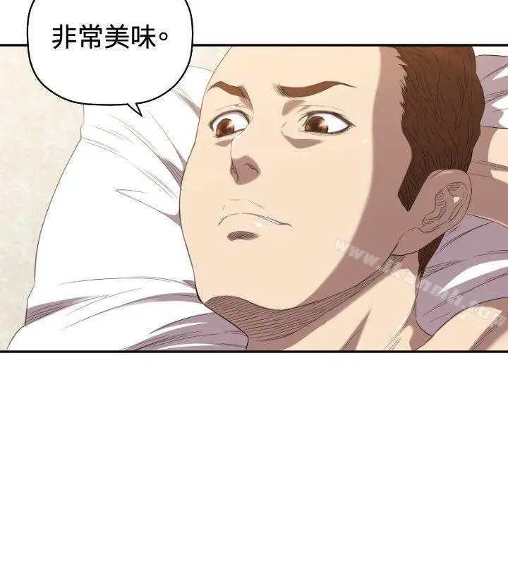 漫画《索多玛俱乐部(完结)》第6话第15张图