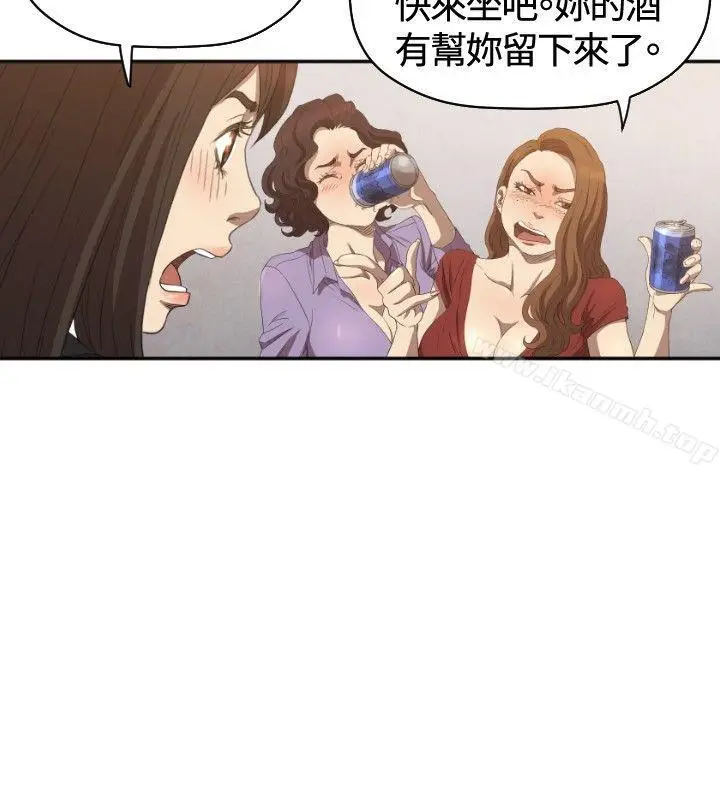 漫画《索多玛俱乐部(完结)》第6话第23张图