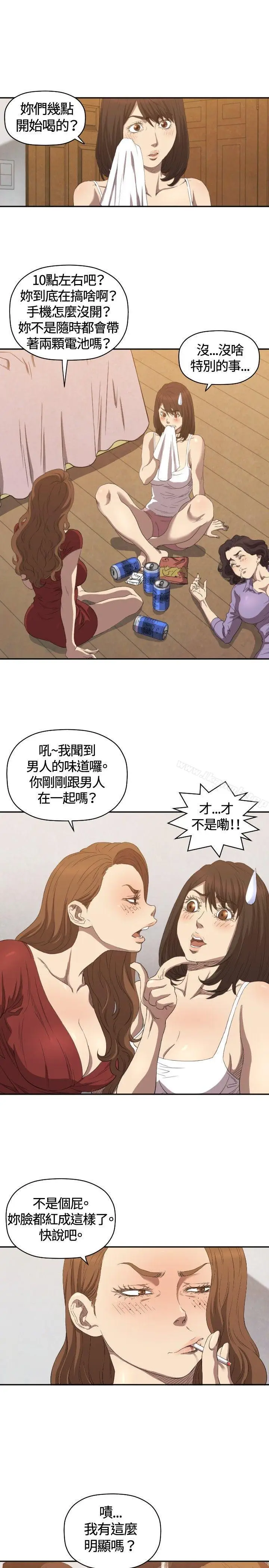 漫画《索多玛俱乐部(完结)》第6话第24张图