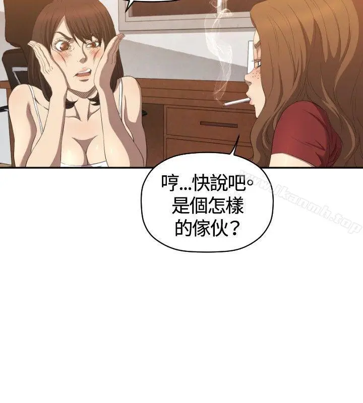 漫画《索多玛俱乐部(完结)》第6话第25张图