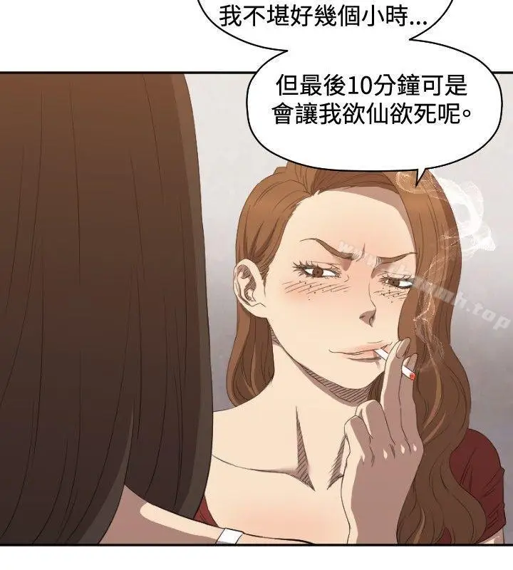 漫画《索多玛俱乐部(完结)》第6话第27张图