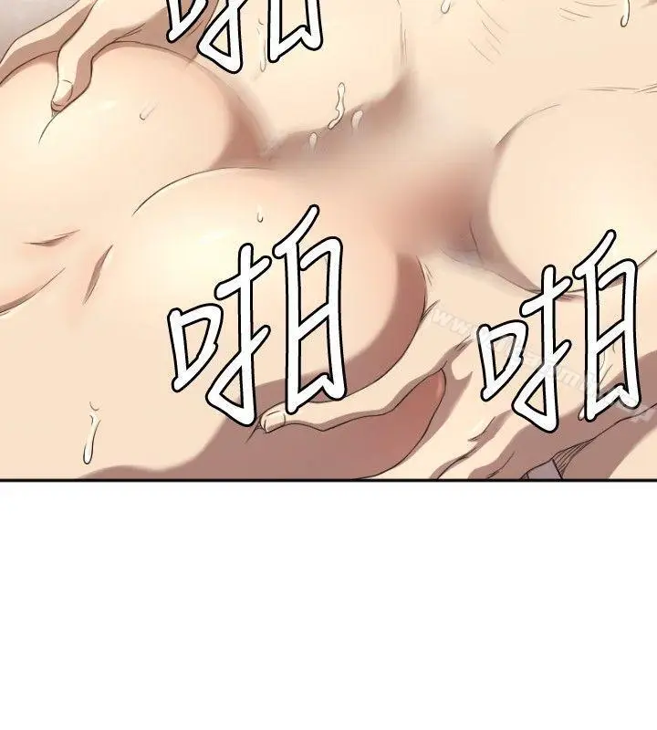 漫画《索多玛俱乐部(完结)》第6话第9张图