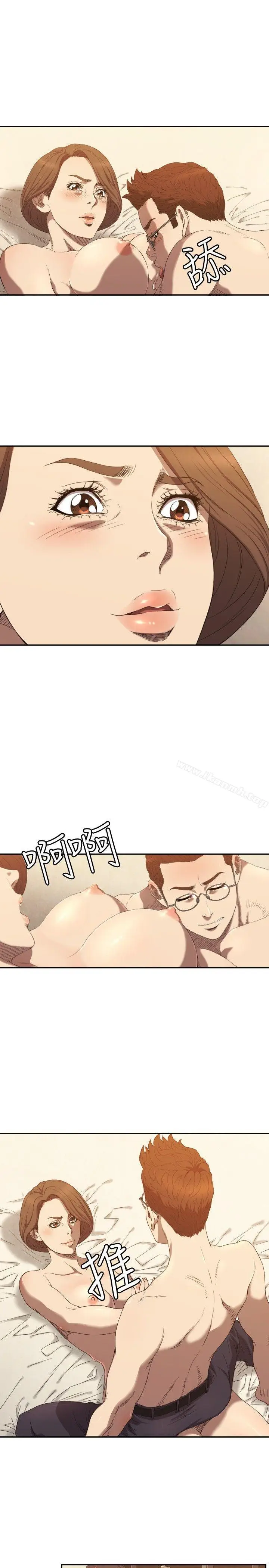 漫画《索多玛俱乐部(完结)》第10话第2张图