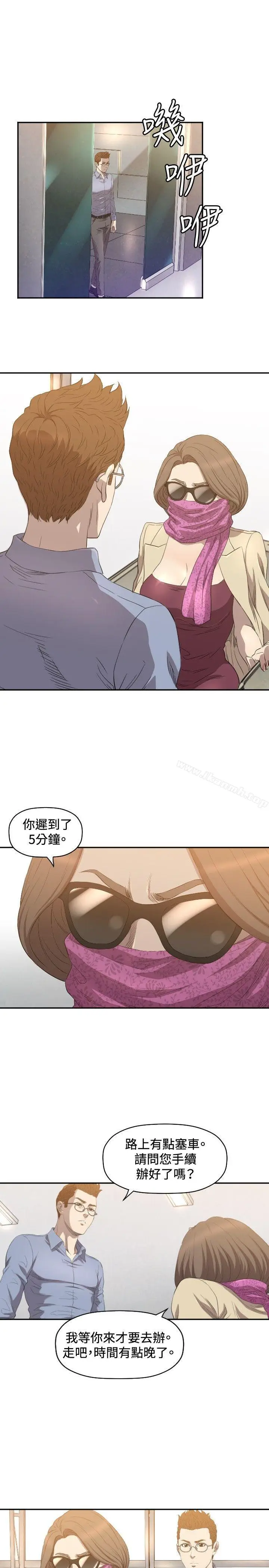 漫画《索多玛俱乐部(完结)》第10话第20张图