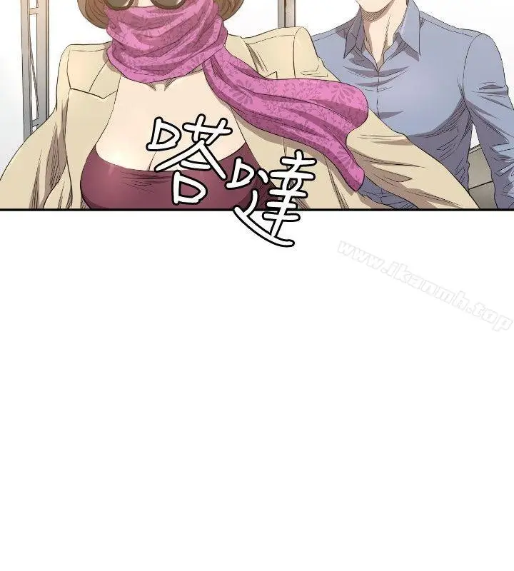 漫画《索多玛俱乐部(完结)》第10话第21张图