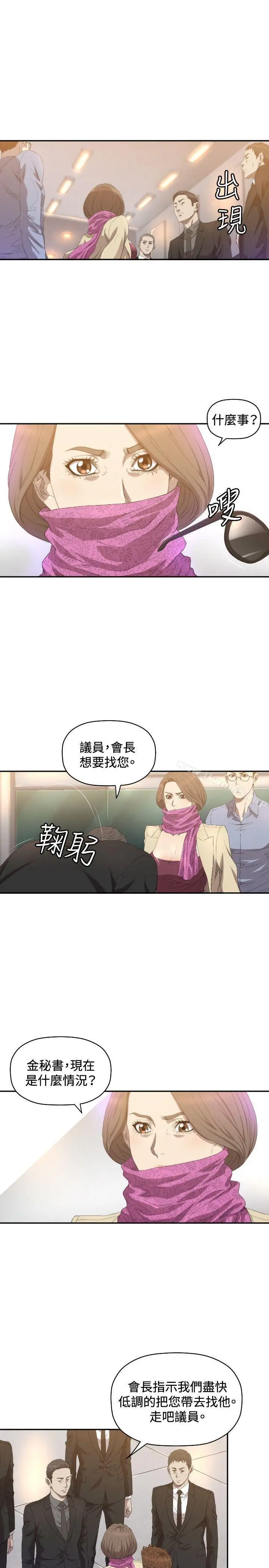漫画《索多玛俱乐部(完结)》第10话第22张图
