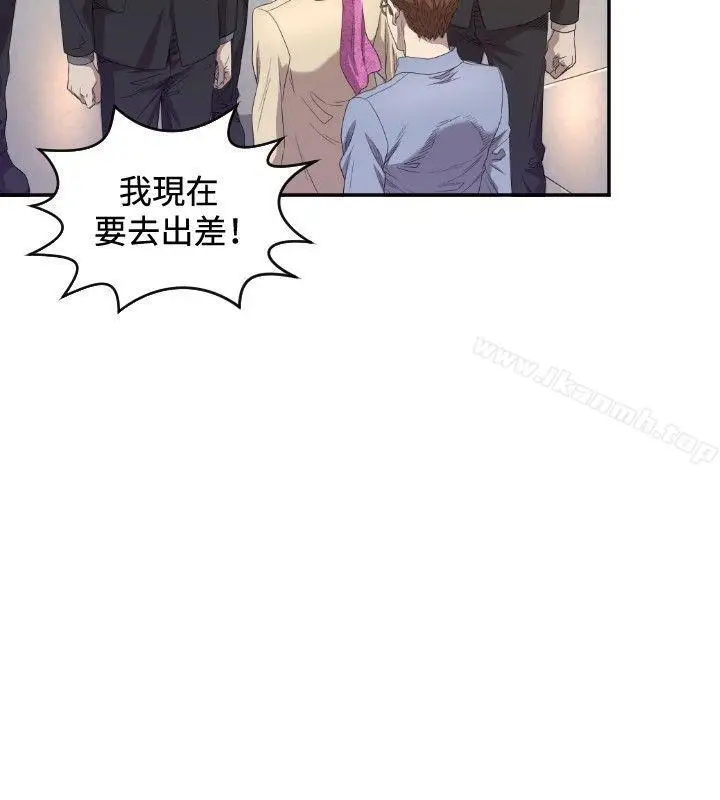 漫画《索多玛俱乐部(完结)》第10话第23张图