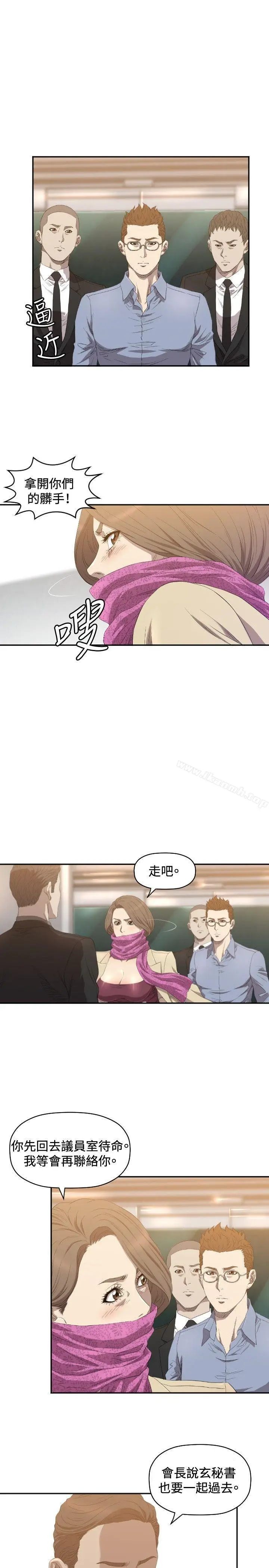 漫画《索多玛俱乐部(完结)》第10话第24张图