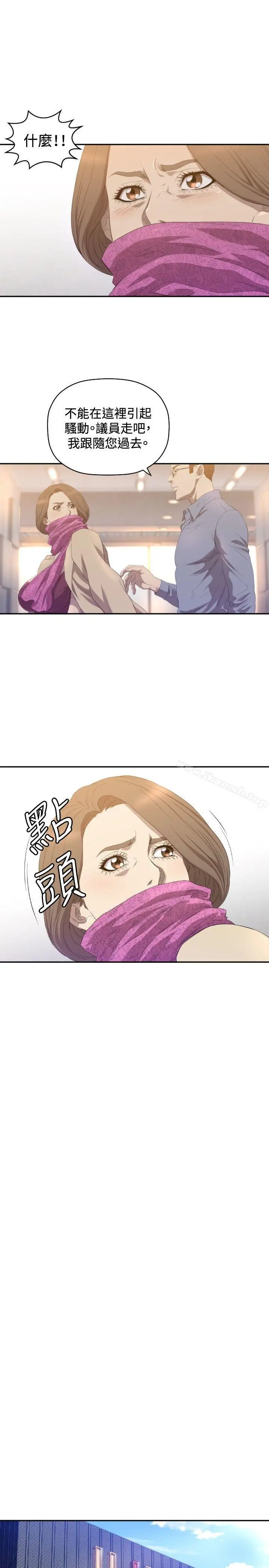 漫画《索多玛俱乐部(完结)》第10话第26张图