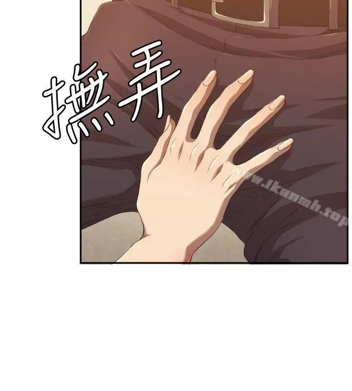 漫画《索多玛俱乐部(完结)》第10话第3张图