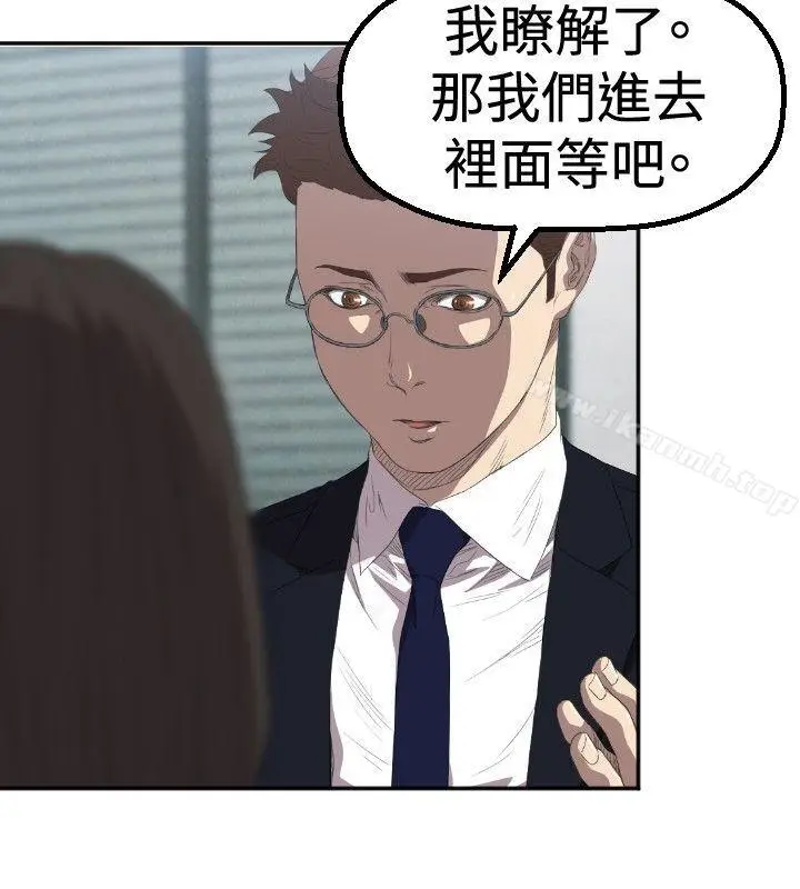漫画《索多玛俱乐部(完结)》第3话第3张图