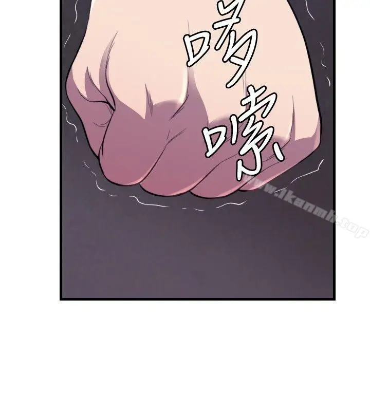漫画《索多玛俱乐部(完结)》第27话第27张图