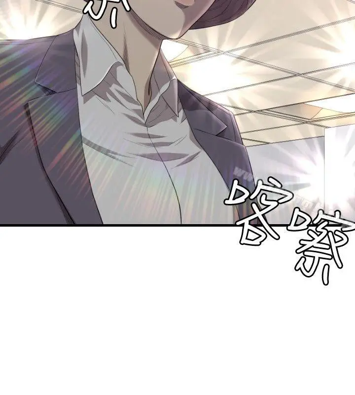 漫画《索多玛俱乐部(完结)》第20话第11张图