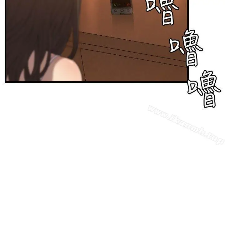 漫画《索多玛俱乐部(完结)》第20话第7张图
