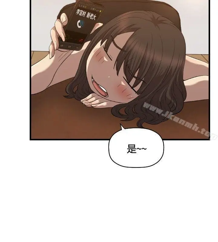 漫画《索多玛俱乐部(完结)》第20话第9张图