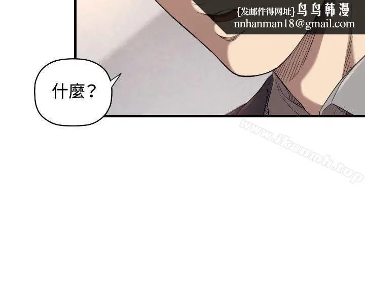 漫画《索多玛俱乐部(完结)》第14话第15张图