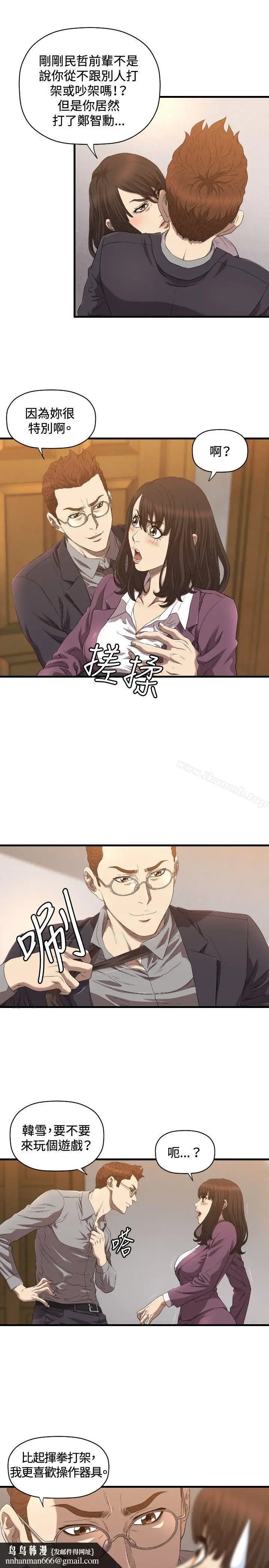漫画《索多玛俱乐部(完结)》第14话第16张图
