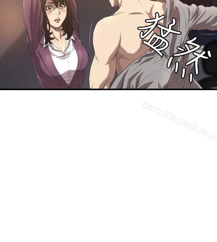 漫画《索多玛俱乐部(完结)》第14话第19张图