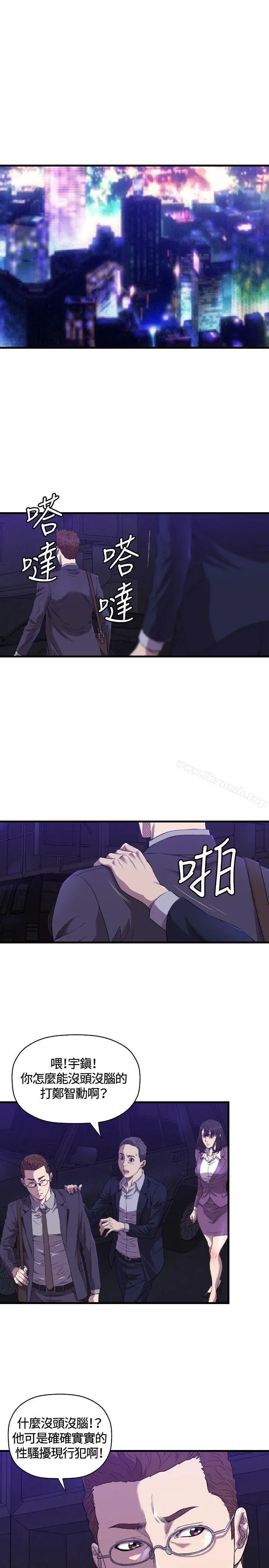 漫画《索多玛俱乐部(完结)》第14话第2张图