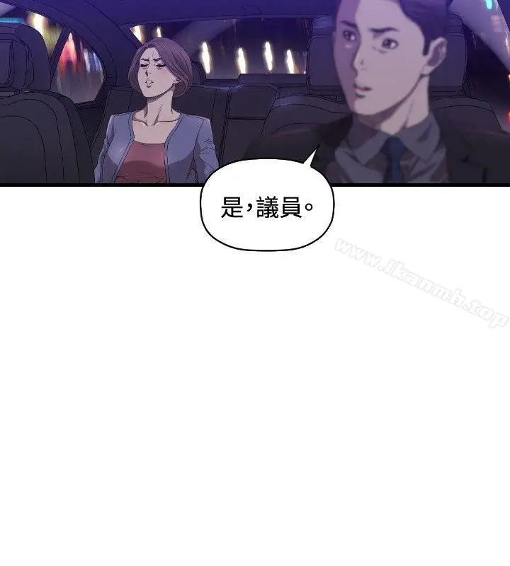 漫画《索多玛俱乐部(完结)》第14话第23张图