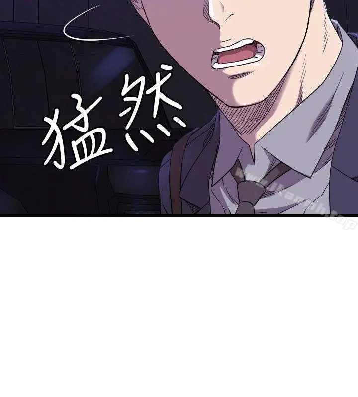 漫画《索多玛俱乐部(完结)》第14话第3张图