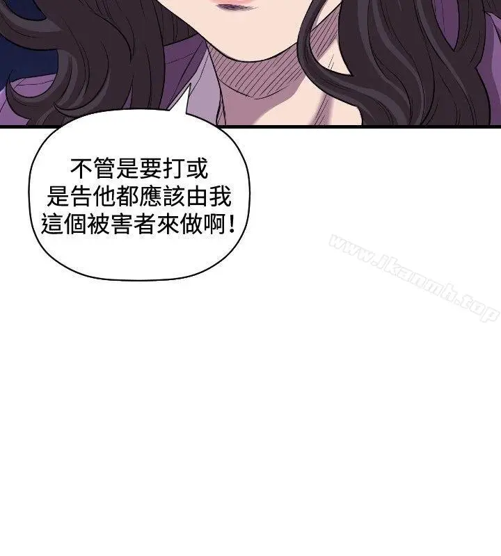 漫画《索多玛俱乐部(完结)》第14话第5张图