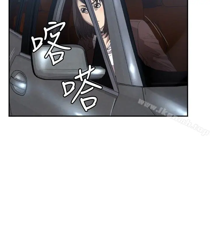 漫画《索多玛俱乐部(完结)》第8话第15张图