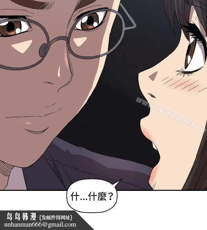 漫画《索多玛俱乐部(完结)》第8话第17张图