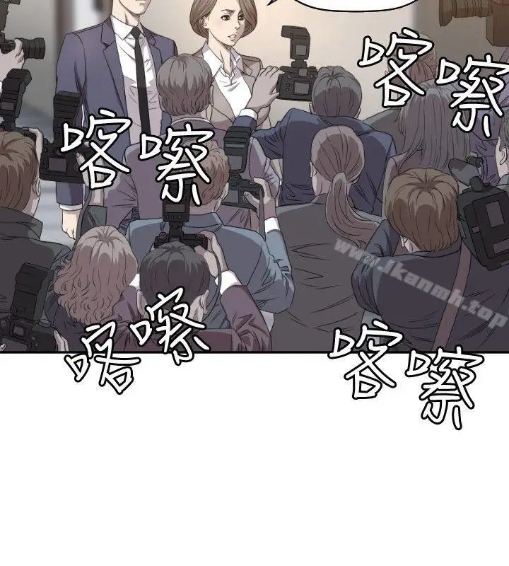 漫画《索多玛俱乐部(完结)》第8话第3张图
