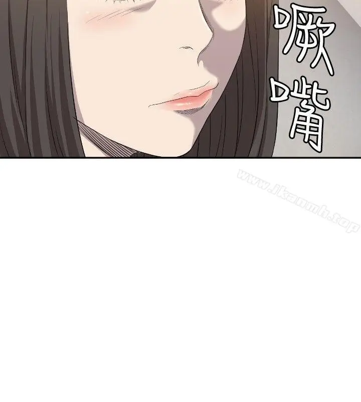 漫画《索多玛俱乐部(完结)》第8话第5张图