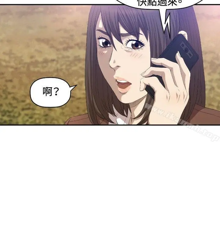 漫画《索多玛俱乐部(完结)》第8话第9张图