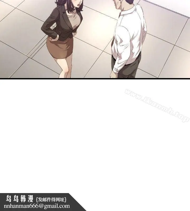 漫画《索多玛俱乐部(完结)》第21话第17张图