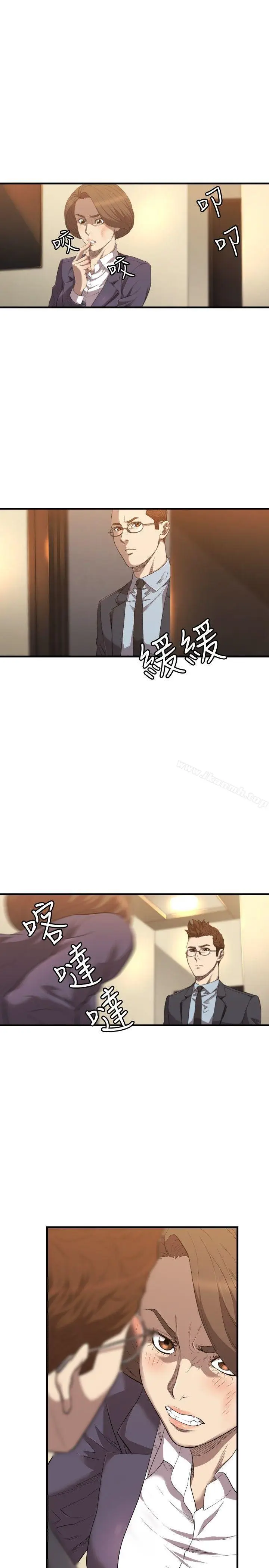 漫画《索多玛俱乐部(完结)》第21话第20张图