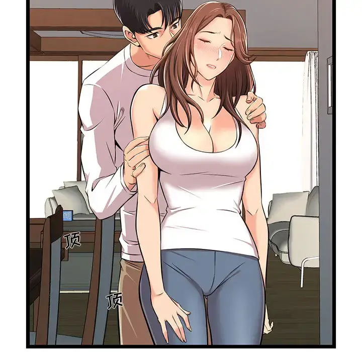 漫画《蚂蚁地狱》第2话第88张图