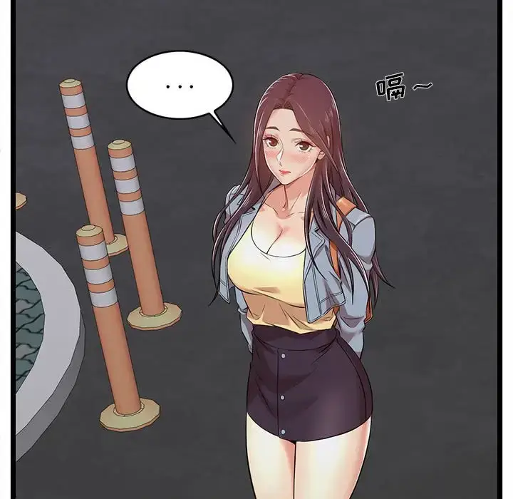 漫画《蚂蚁地狱》第3话第121张图