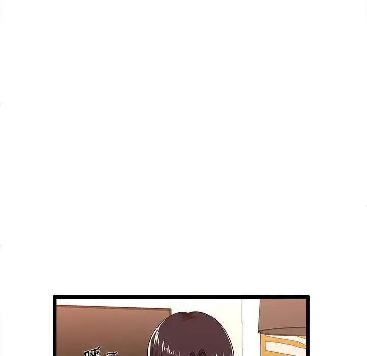 漫画《蚂蚁地狱》第3话第42张图
