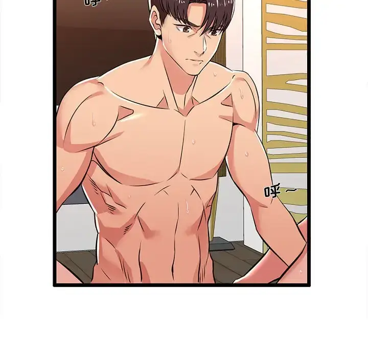 漫画《蚂蚁地狱》第3话第43张图