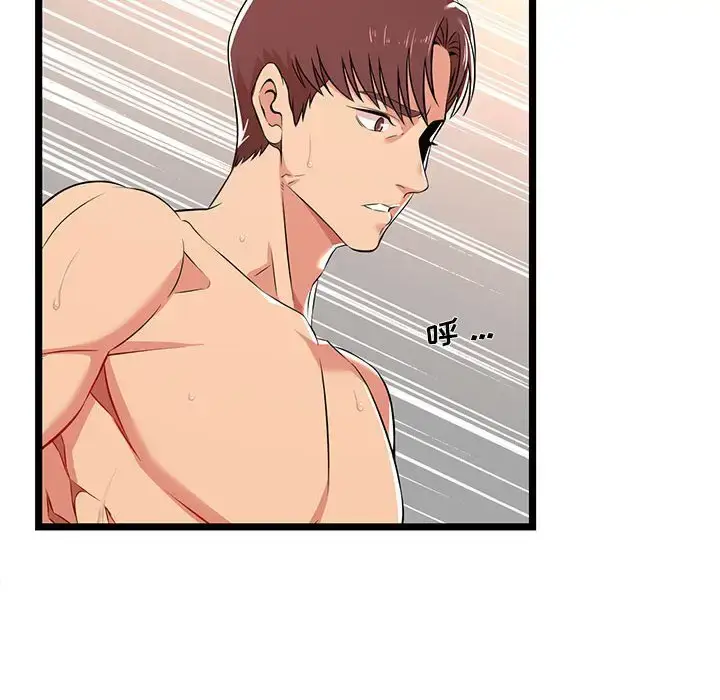 漫画《蚂蚁地狱》第3话第70张图
