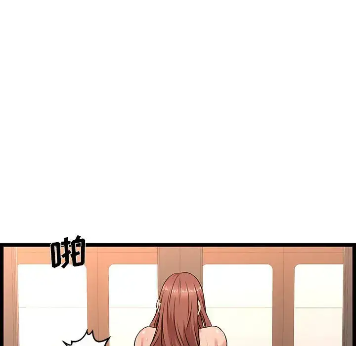 漫画《蚂蚁地狱》第3话第92张图