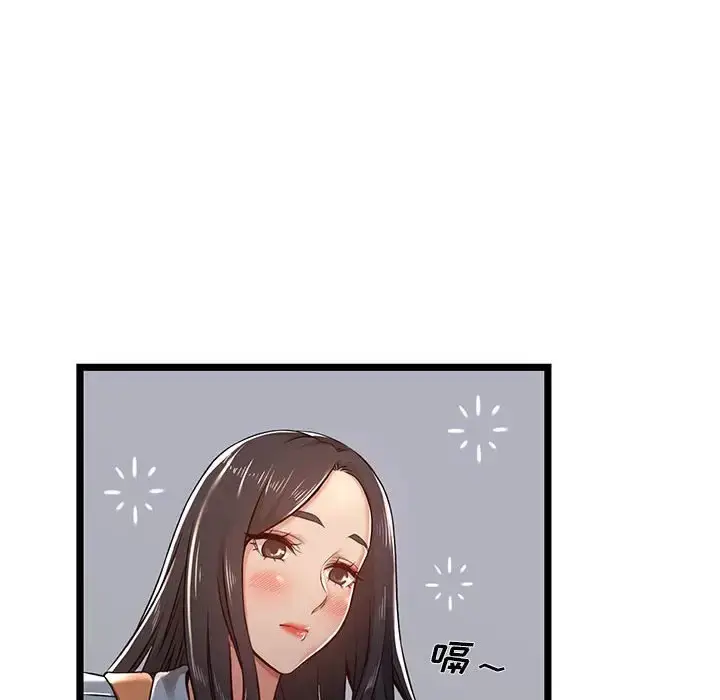 漫画《蚂蚁地狱》第4话第10张图