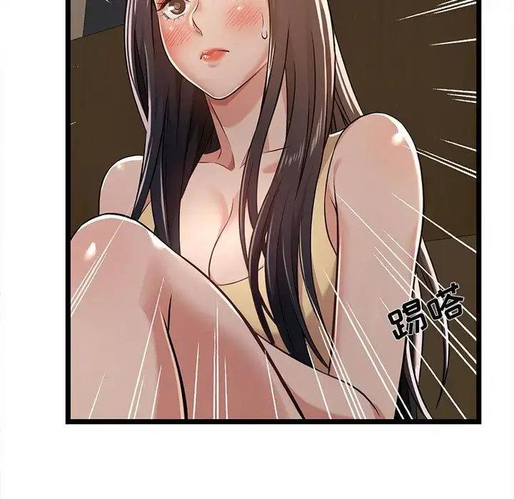 漫画《蚂蚁地狱》第4话第85张图