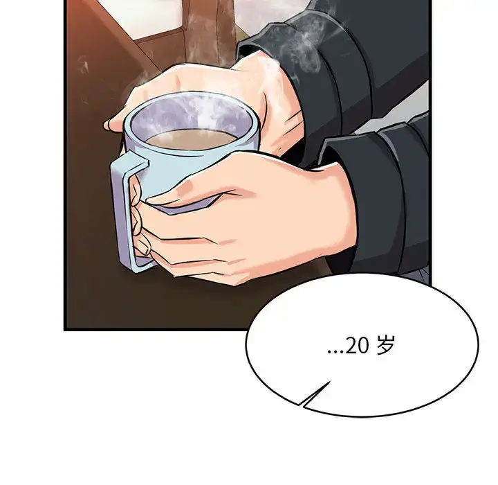 漫画《蚂蚁地狱》第1话第126张图