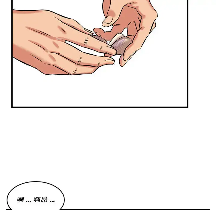 漫画《蚂蚁地狱》第1话第22张图