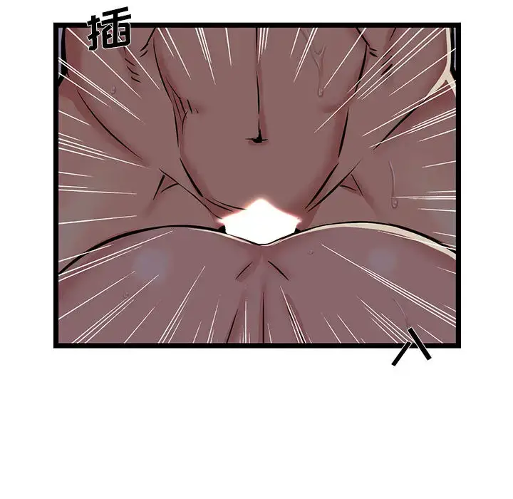 漫画《蚂蚁地狱》第1话第62张图