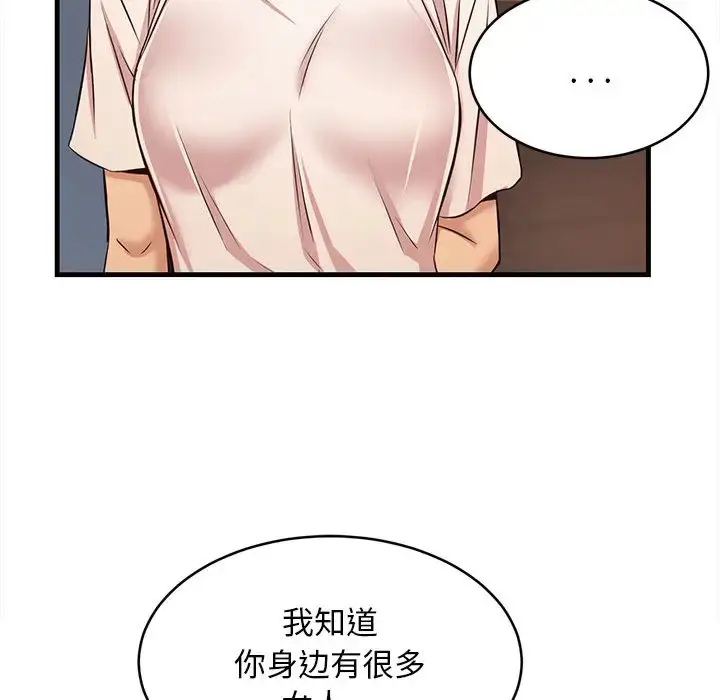 漫画《蚂蚁地狱》第1话第80张图