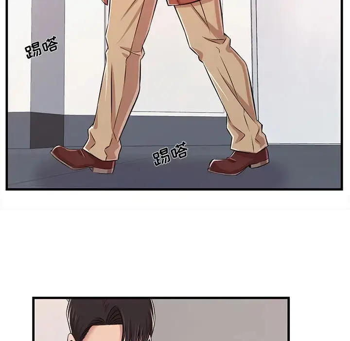 漫画《蚂蚁地狱》第1话第84张图