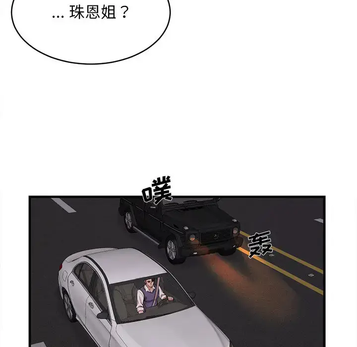 漫画《蚂蚁地狱》第1话第89张图